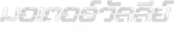 Motorvalley - Logo