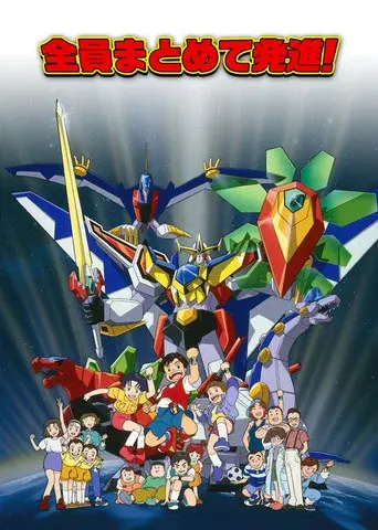Temporada 1