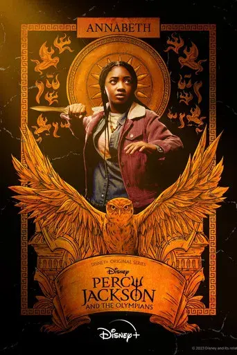 Percy Jackson y los dioses del Olimpo - Poster