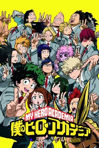 My Hero Academia - Poster