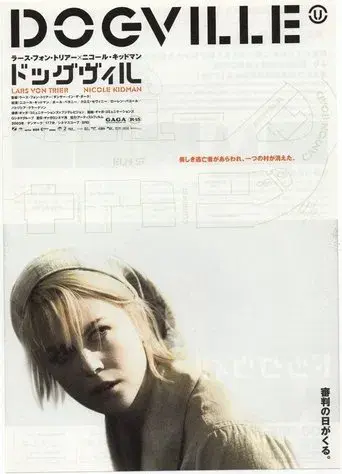 Dogville - Poster