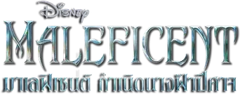 Maléfica - Logo
