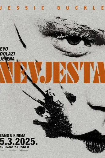 ¡La novia! - Poster