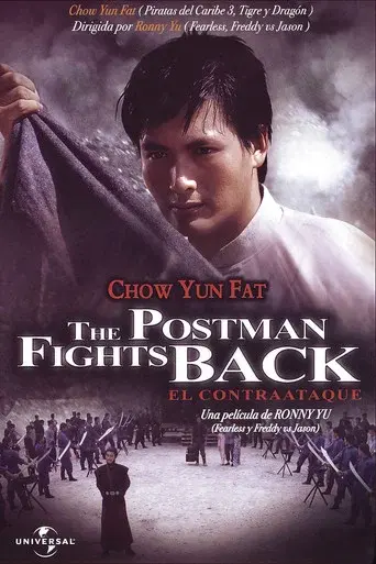 El contraataque - Poster