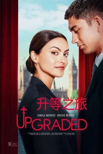 Upgrade: Primera clase - Poster