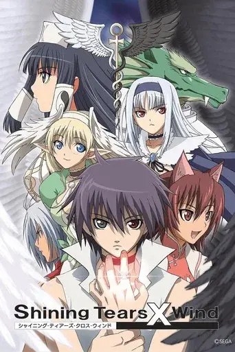 Temporada 1