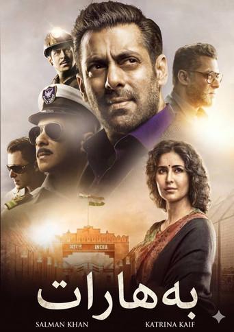 Bharat poster