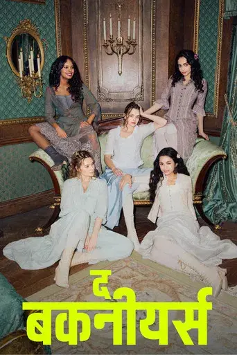 The Buccaneers: Aristócratas por amor - Poster