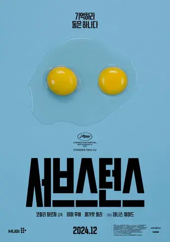 La sustancia - Poster