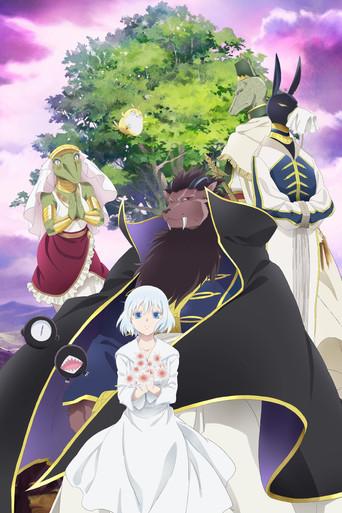 La princesa y el rey de las bestias - Poster