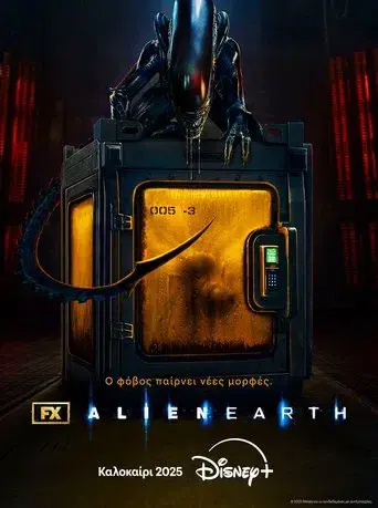 Alien: Planeta Tierra - Poster