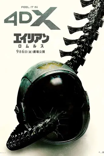 Alien: Romulus - Poster