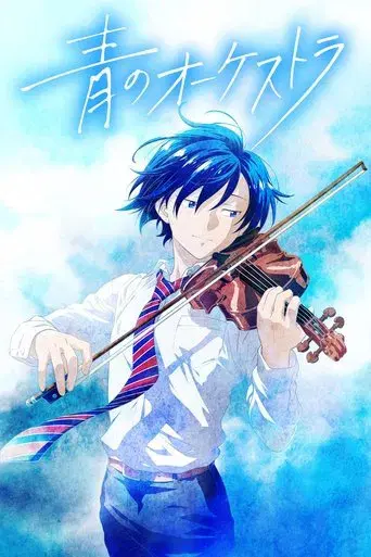 Ao no Orchestra - Poster