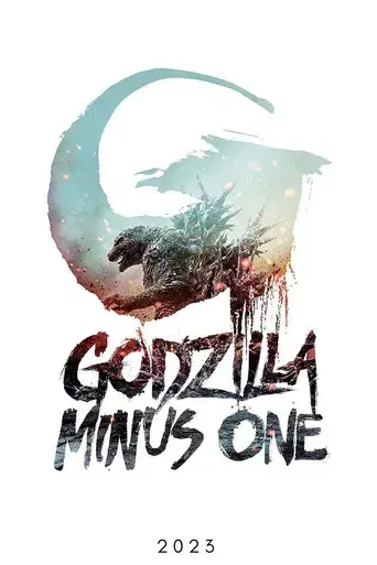 Godzilla Minus One - Poster