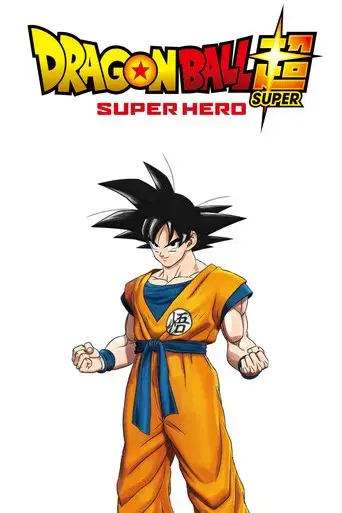 Dragon Ball Super: Super Hero - Poster