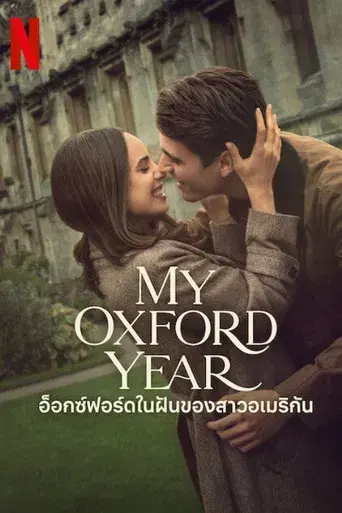Mi año en Oxford - Poster