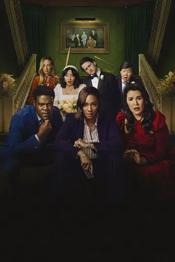 The Afterparty - Poster