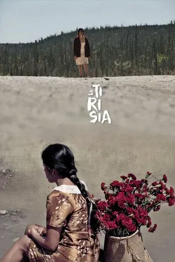 La Tirisia - Poster