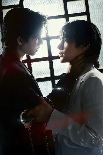 รอยรัก วันวาน - Poster