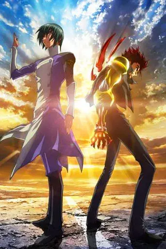 スクライド オルタレイション TAO - Poster