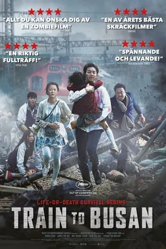 Train to Busan - Poster