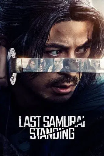 El último samurái en pie poster