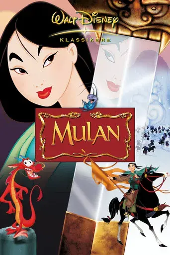 Mulán - Poster