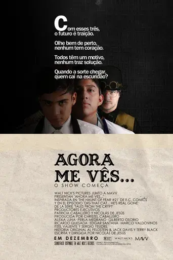 Y Ahora Me Ves... - Poster