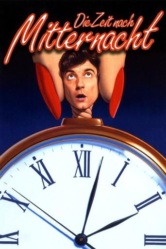 Jo, ¡qué noche! - Poster