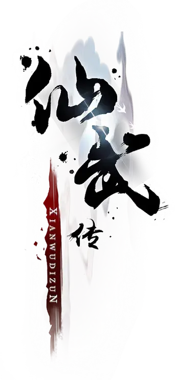 Banished Disciple’s Counterattack - Logo