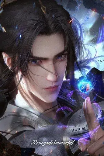 Renegade Immortal - Poster