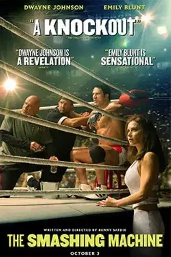 The Smashing Machine - Poster