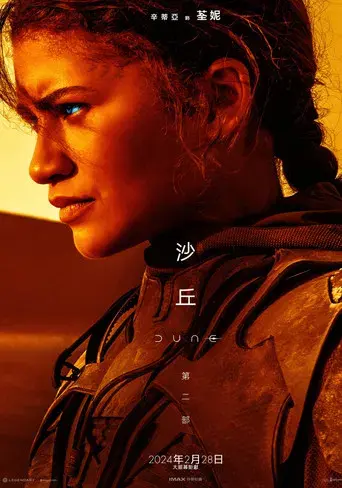 Dune: Parte dos - Poster