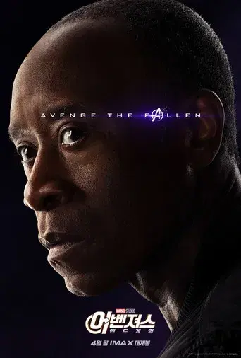 Vengadores: Endgame - Poster