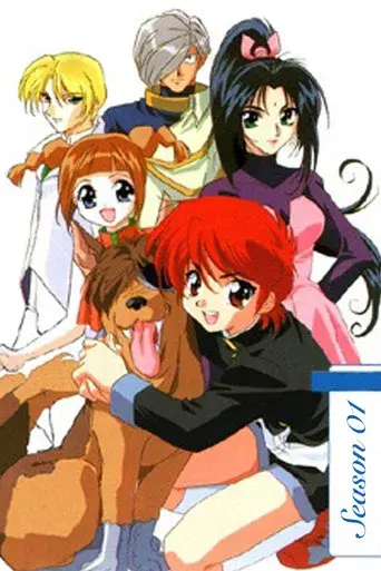 Temporada 1