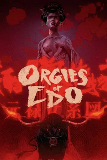 Orgies of Edo - Poster