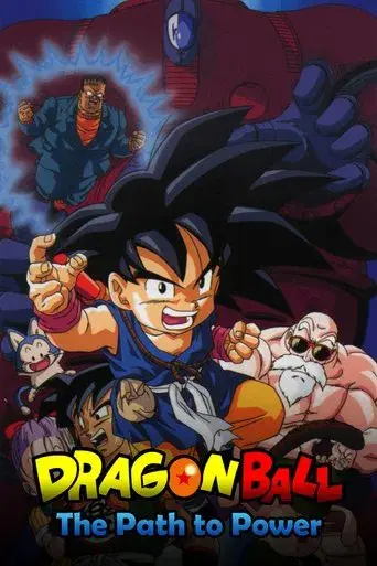 Dragon Ball: El camino hacia el más fuerte