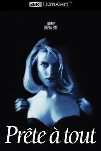 Todo por un sueño - Poster