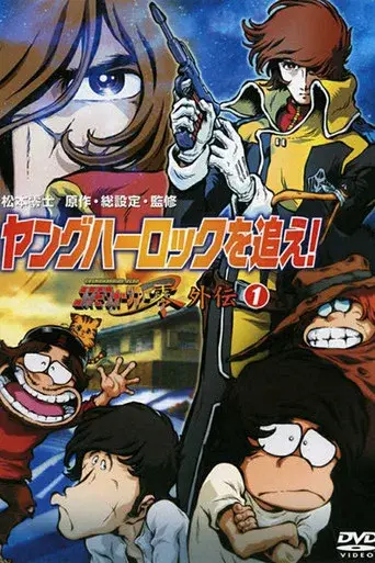 ¡A la caza del joven Harlock!