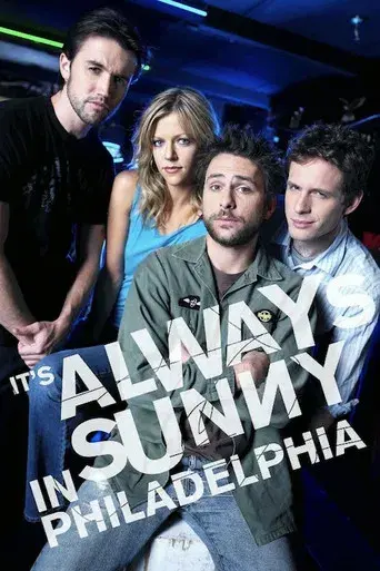 Colgados en Filadelfia - Poster