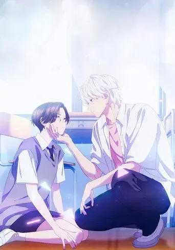 Uruwashi no Yoi no Tsuki - Poster