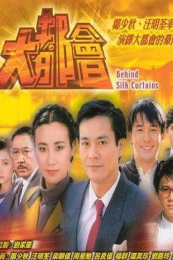 Behind Silk Curtains - Poster