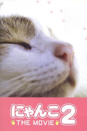 にゃんこ THE MOVIE2 - Poster