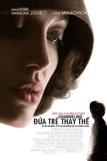 El intercambio - Poster