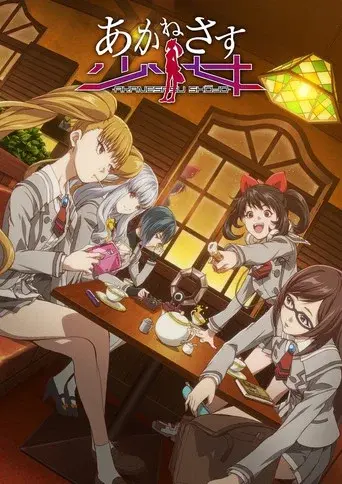 Temporada 1