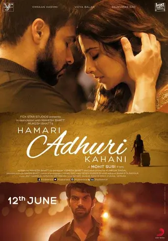 हमारी अधूरी कहानी - Poster