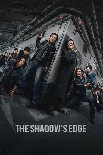 The Shadow's Edge - Poster