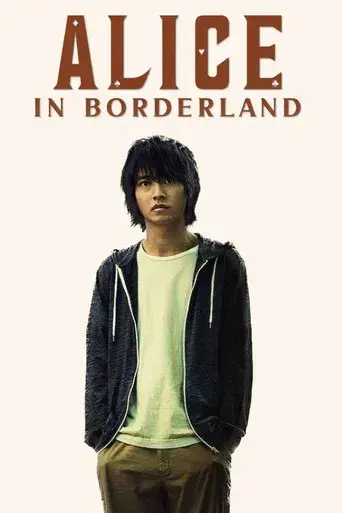 Alice in Borderland - Poster