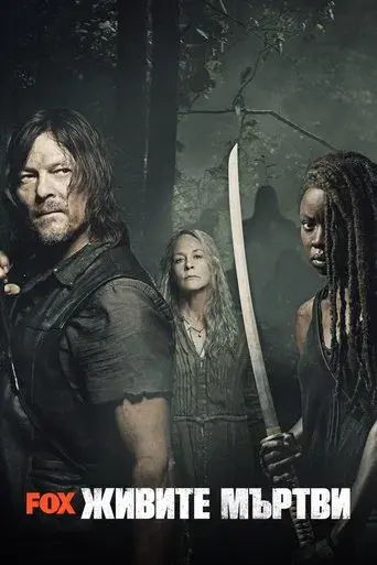 The Walking Dead - Poster