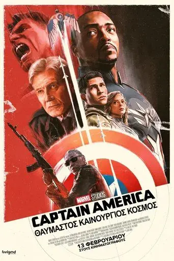 Capitán América: Brave New World - Poster